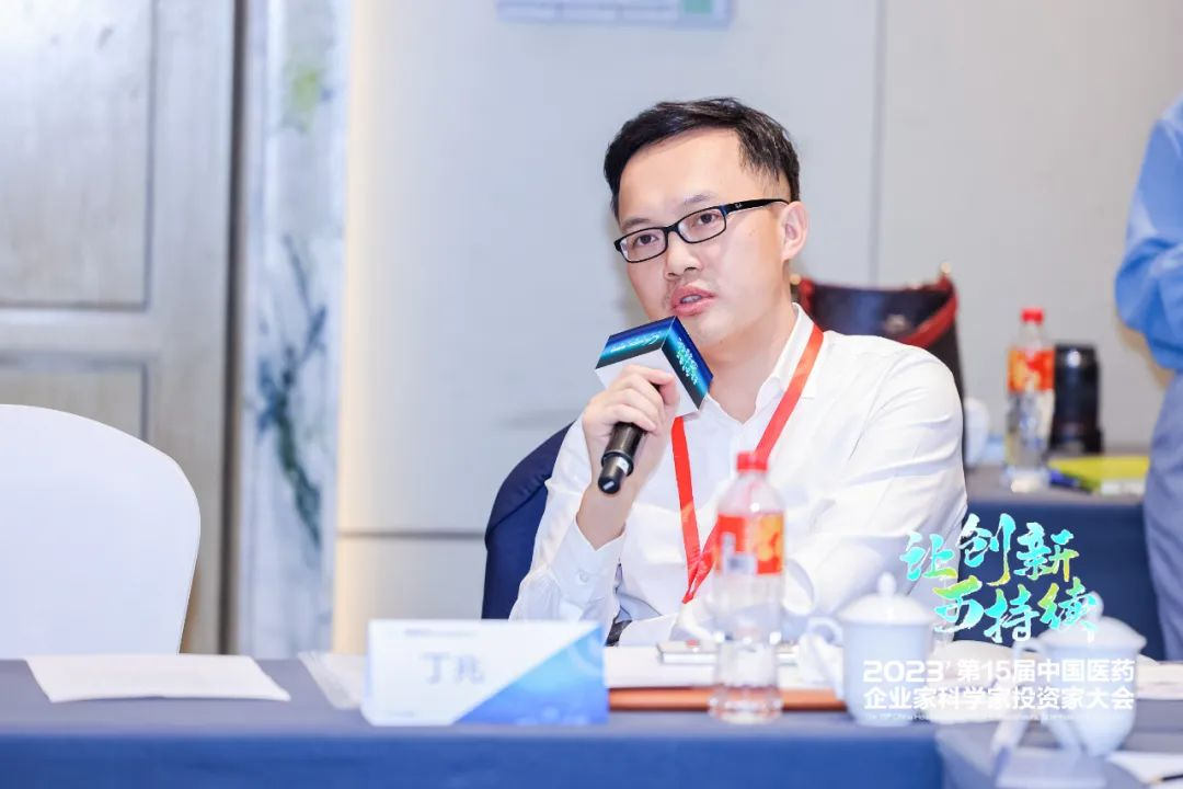 j9九游会官网制药董事长丁兆:以终为始,药企需结合自身情况选择国际化路径 j9九游会官网制药董事长丁兆:以终为始,药企需结合自身情况选择国际化路径