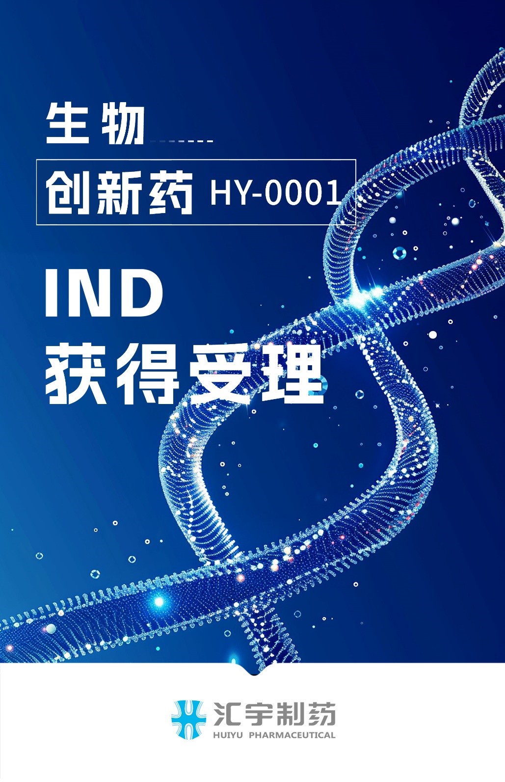 j9λҩADCҩעHY0001aٴ