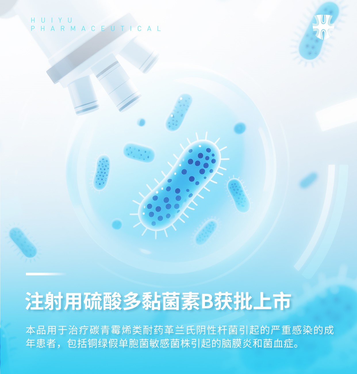 ҩȾj9λhעB